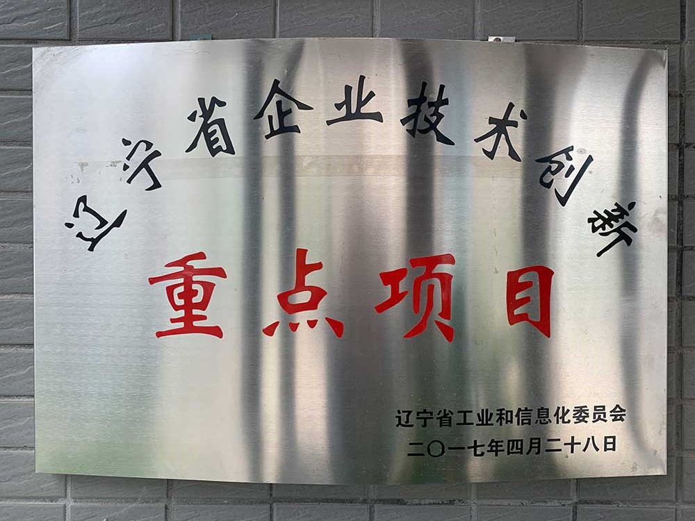 榮譽資質(zhì)