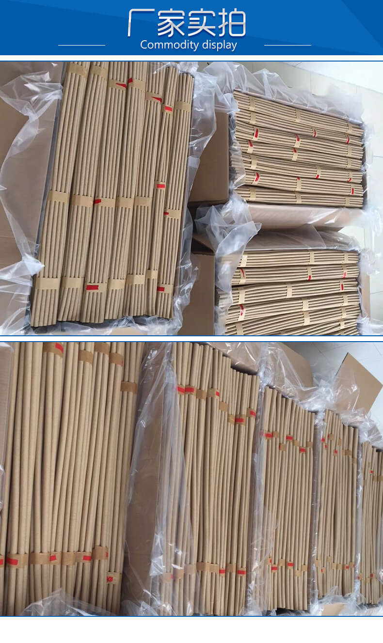 皺紋紙管